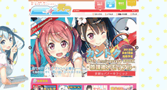 Desktop Screenshot of etsu.jp
