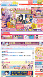 Mobile Screenshot of etsu.jp