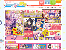 Tablet Screenshot of etsu.jp